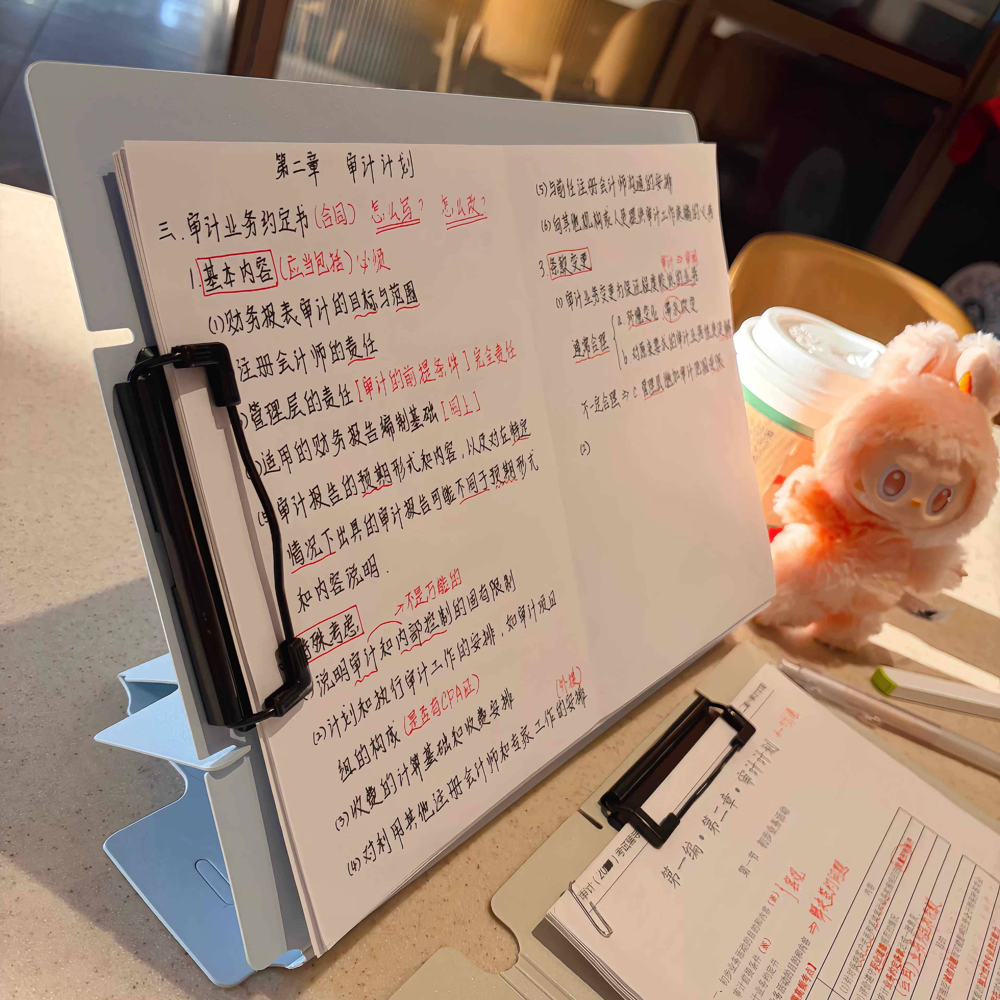 夹板写字板多功能立式板夹写字板学习会议记录加厚文件夹学习垫板