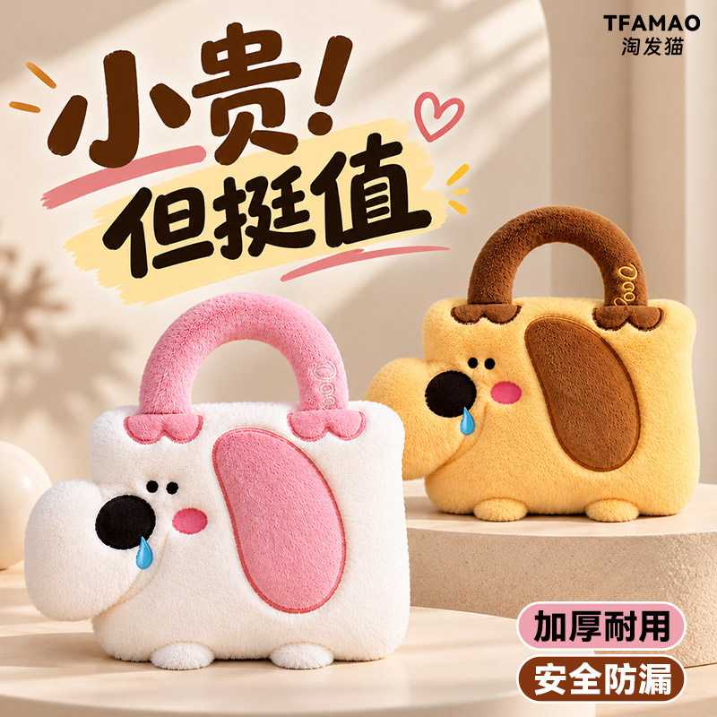 手提热水袋注水暖水袋可爱刺绣学生女生保暖可拆洗布套加厚防爆款