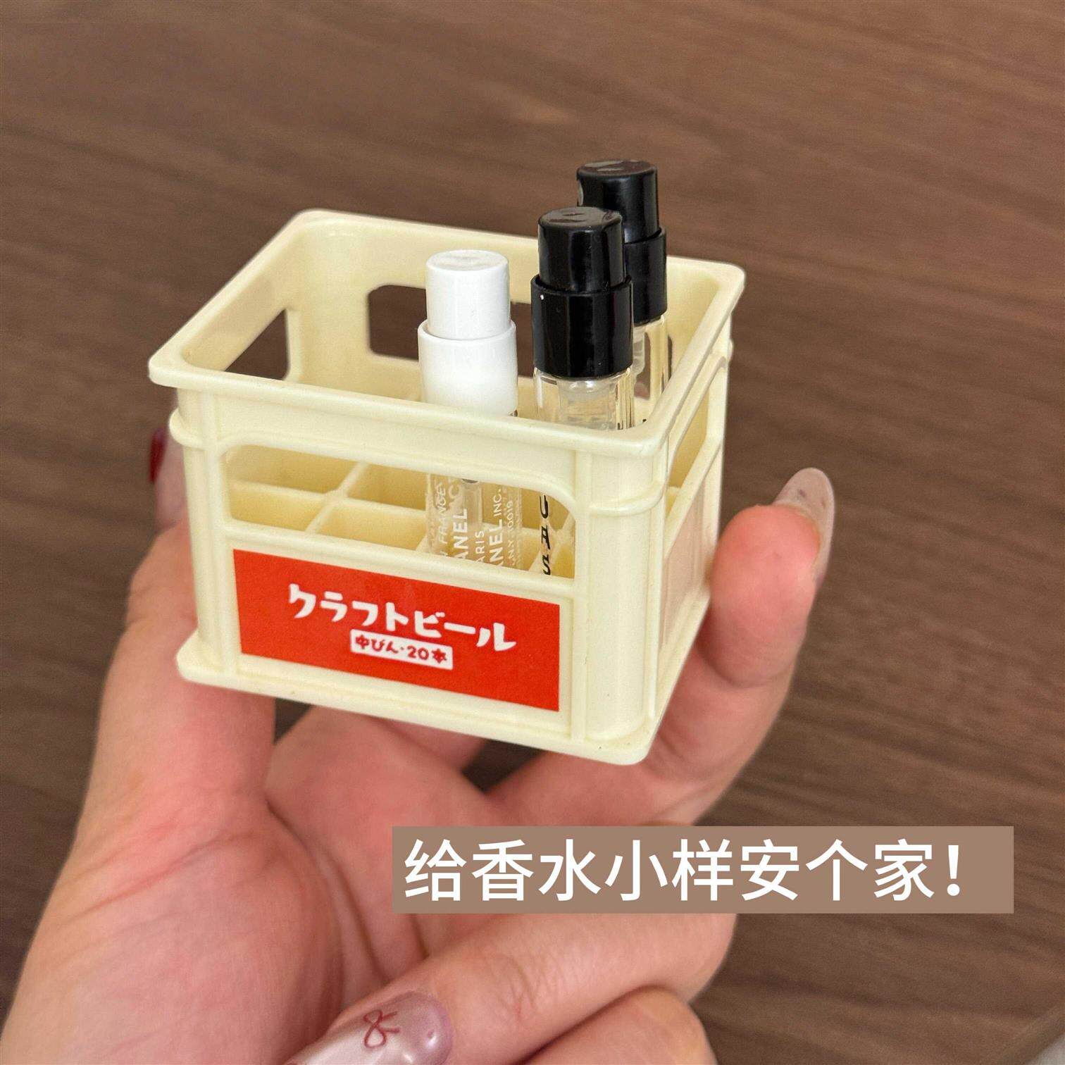 香水小样收纳香水置物架迷你小样收纳架分类架子整理分装整理置物
