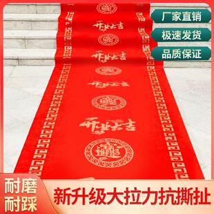 饰品新店铺门口庆典用品高级地毯 开业大吉气氛布置门店氛围场景装