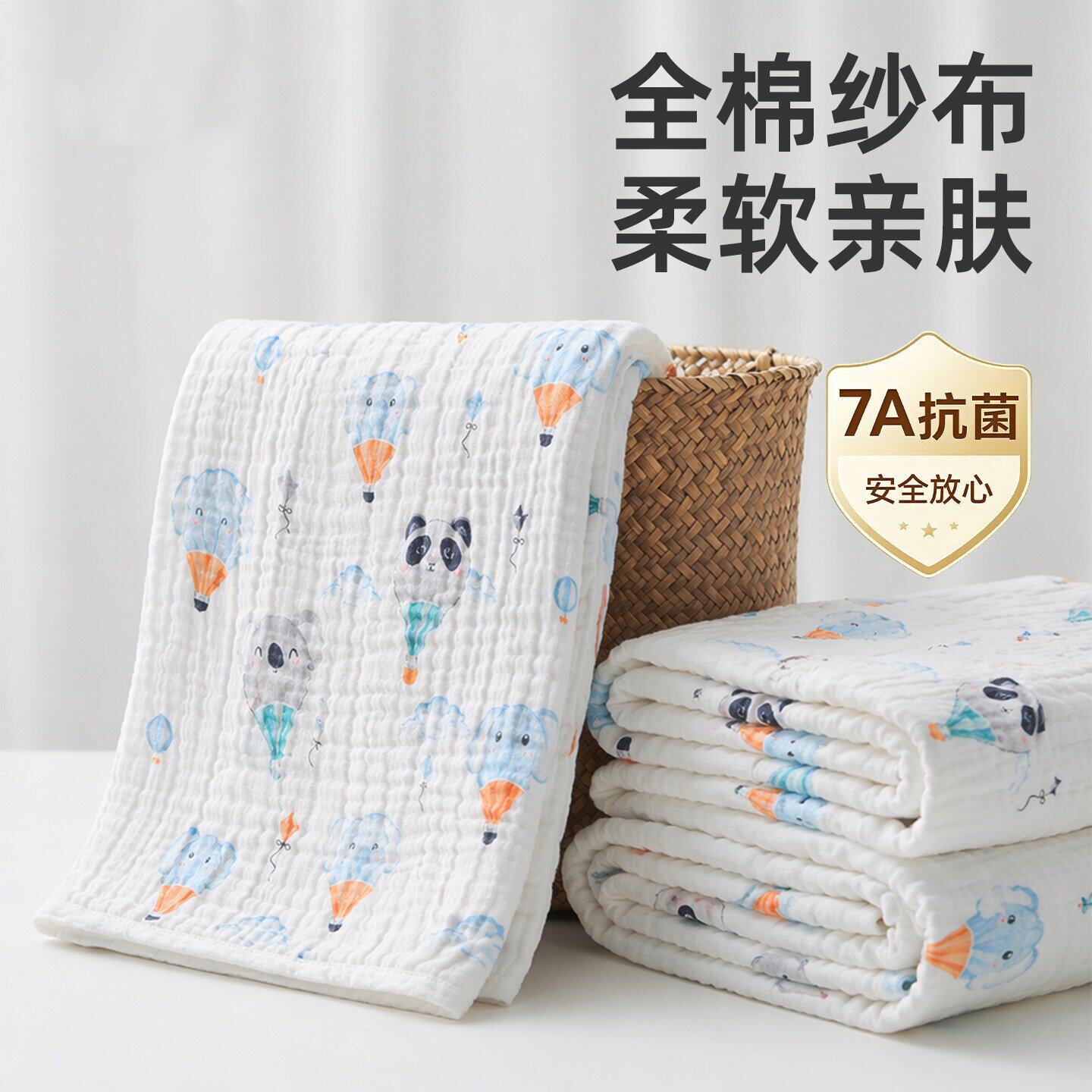 婴儿纯棉纱布浴巾a类新生儿吸水儿童专用大毛巾柔软宝宝洗澡盖毯