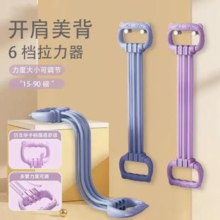 瑜伽彈力帶拉力繩可調(diào)節(jié)開背器材家用健身女阻力運(yùn)動(dòng)肩背拉伸神器