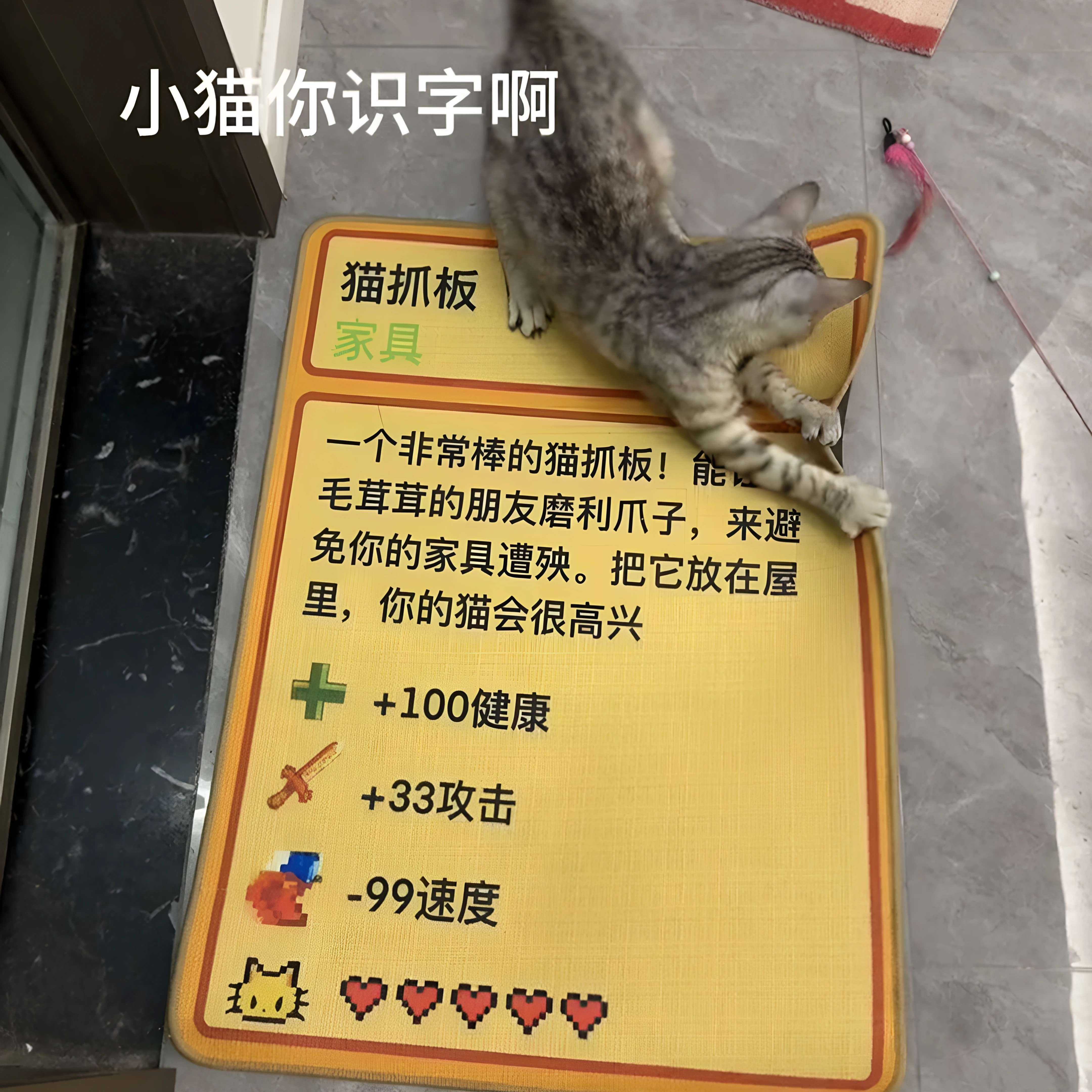 星露谷周边猫抓板可爱猫咪不掉屑小地毯宠物防滑亚麻垫子小猫餐垫