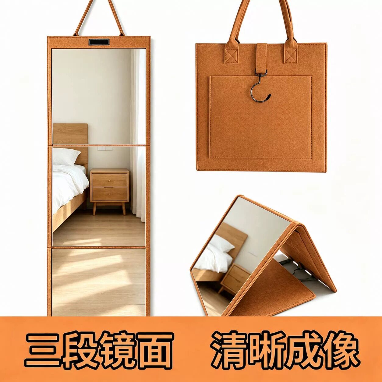 便携高清玻璃可折叠全身镜学生宿舍出租屋网红ins试衣镜子穿衣镜
