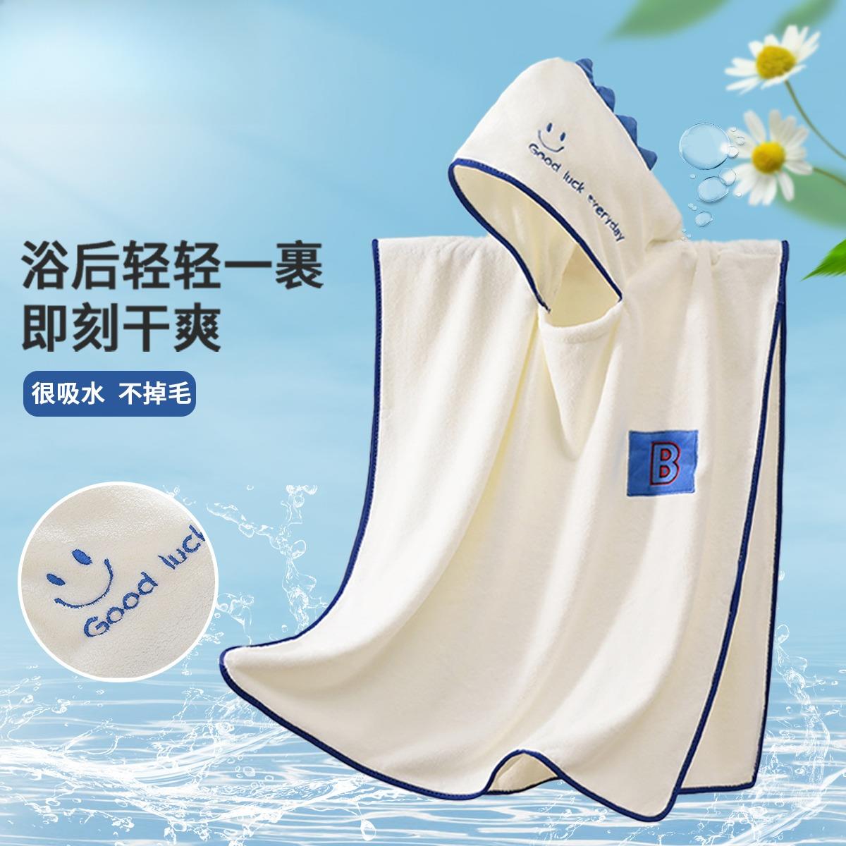 儿童浴巾斗篷浴袍可穿式男童睡袍吸水快干游泳洗澡毛巾女童浴衣夏