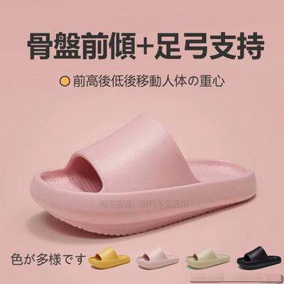 负跟鞋女足弓拖鞋改善骨盆盘前倾矫正鞋器前高后低负跟鞋拖鞋外穿