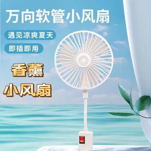 加大三插头一体插座小风扇带罩子厨房厕所专用小型迷你小旋风风扇