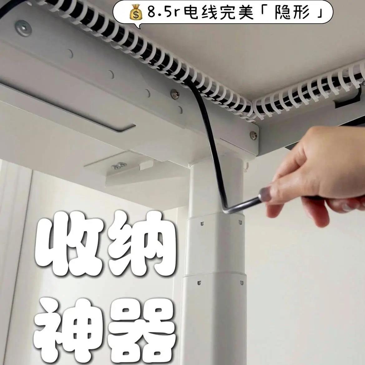 办公桌下走线管桌底电线走线槽线管收纳固定器桌底藏线理线过线管