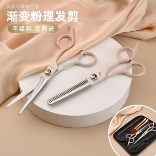 专业家用刘海神器打薄碎发牙剪自己剪头发美发理发剪刀儿童修剪