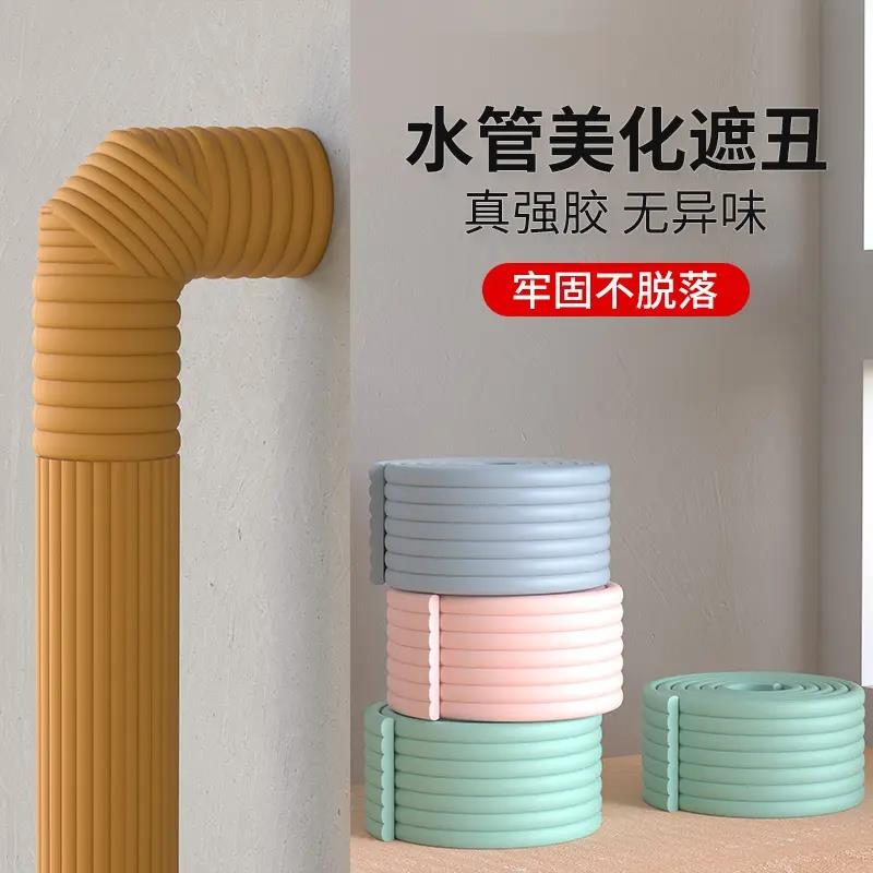 下水管道隔音棉美化自粘燃气管空调管子遮挡防冻保暖包下水道装饰