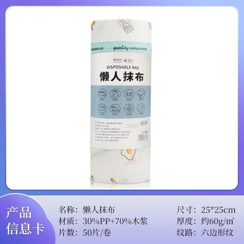 一次性抹布加厚加大厨房专用洗碗布吸水不掉毛家用擦桌布