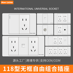 118一位二位三位四位带架组合五孔开关插座多孔暗装任意组合面板