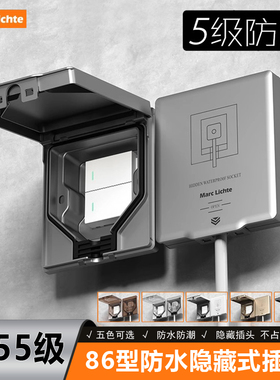 86型IP55级防雨户外开关面板室外浴室防水专用一开二位灯单控开关