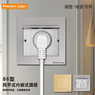 86型纯平净水器不锈钢地插座隐形内嵌式五孔电源隐藏式墙壁插座