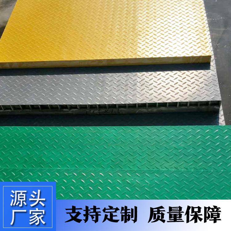 阻燃玻璃钢格栅光伏走道防滑玻璃钢花纹盖板电缆沟盖板排水沟