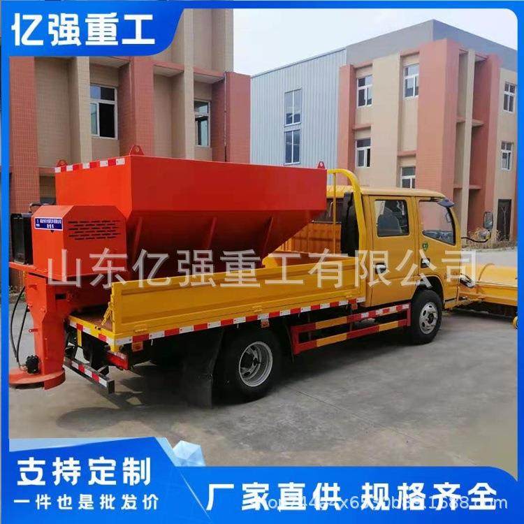 撒布机车载式融雪机器洒盐机撒盐设备喷洒均匀耐腐蚀性强厂家直售,五金/工具,环卫车/保洁车/清扫车,淘宝优惠券,粉丝福利购,淘宝优惠卷