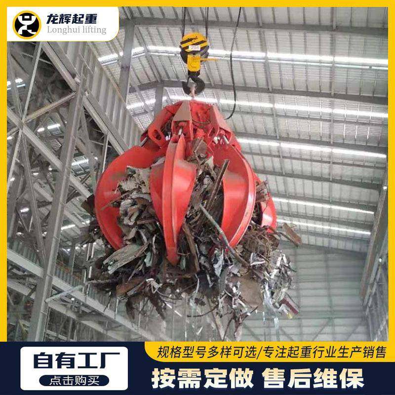 电动液压无线遥控抓斗抓沙淤泥清理不锈钢抓斗废钢废铁花瓣抓斗,搬运/仓储/物流设备,其他起重搬运设备,淘宝优惠券,粉丝福利购,淘宝优惠卷
