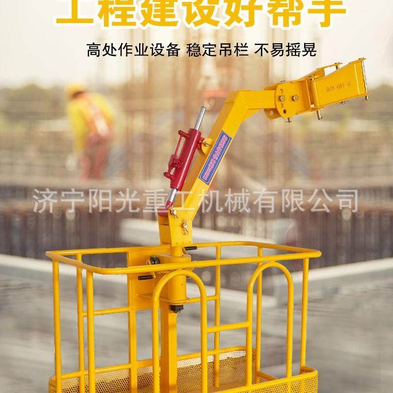 60度旋转吊篮高空外墙作业用吊篮框吊车用吊篮吊框,搬运/仓储/物流设备,其他起重搬运设备,淘宝优惠券,粉丝福利购,淘宝优惠卷
