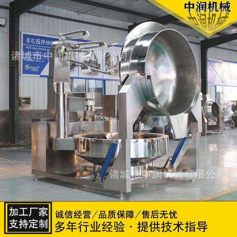全自动行星搅拌炒锅大型炒酱锅蒜蓉豆豉酱料炒制设备