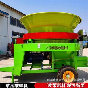圆盘式 草捆旋切铡草揉丝机150型下出料圆筒粉草机自带除尘粉碎机