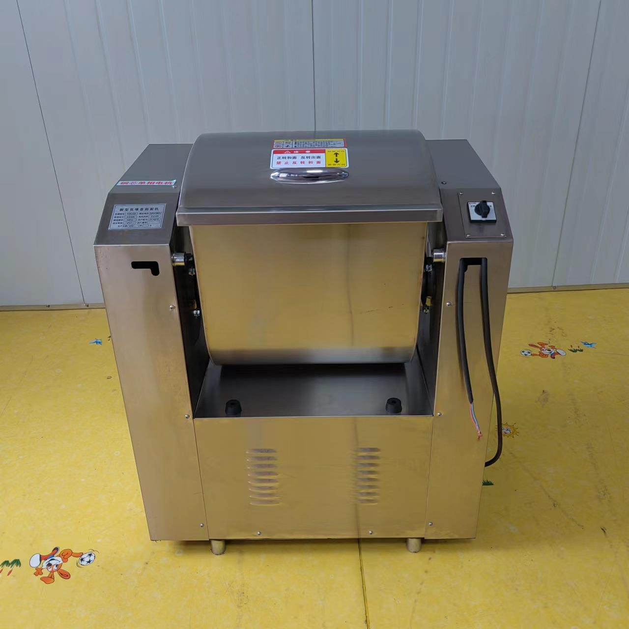 各种型号和面机商用不锈钢和面机家用25公斤全自动和面机