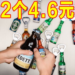 瓶起子多功能雪碧可乐启瓶器个性 家用啤酒开瓶器 创意磁力冰箱贴