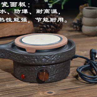 陶瓷电陶炉烧水复古茶炉黑茶煮茶器无釉大容量老岩侧把陶壶套装