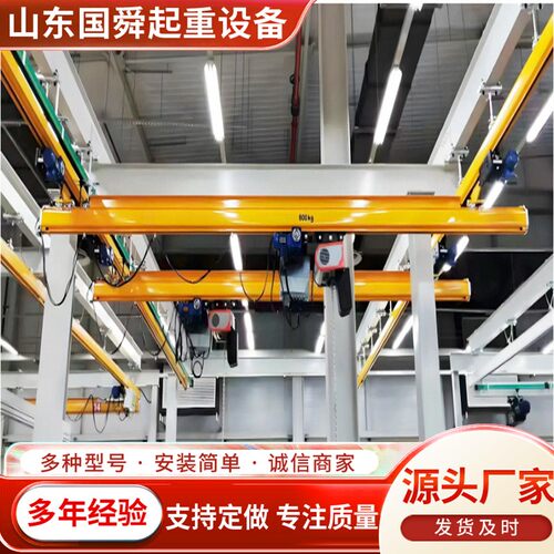 KBK柔性起重机 500公斤800公斤1吨悬挂式单梁kbk框架式行车