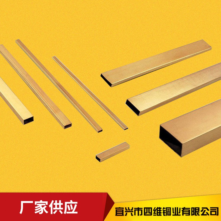 毛细铜管异型铜管厂家货源供应黄铜管厂家多规格异型黄铜管