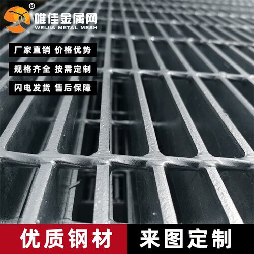 不锈钢网格板热镀锌钢格板金属格栅板镀锌钢格栅平台t4踏步厂家