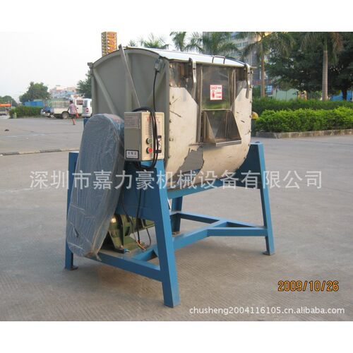 100KG卧式混色机－GLT-100混色机
