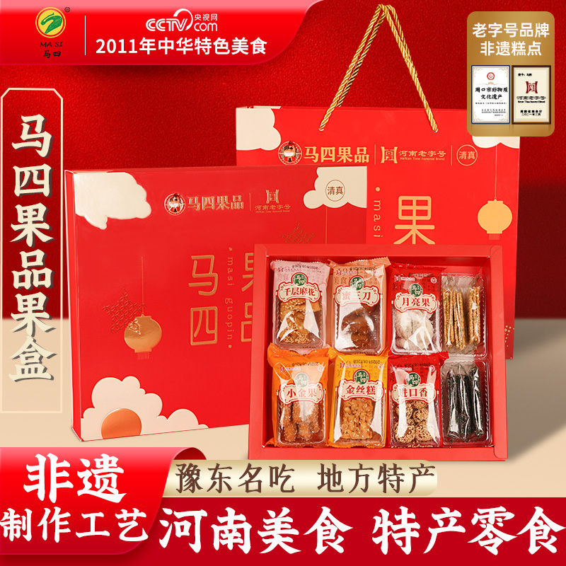 马四佳偶天成礼盒400g