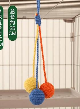 极速Pet Cat Hanging Sisal vBall Bite-resistant Wear-resistan