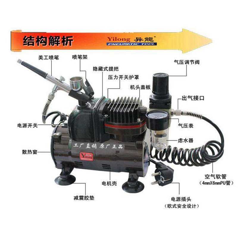 极速喷画泵c 无油静音气泵 小型空压机 迷你无油泵 美工彩绘 喷涂