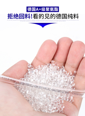 极速山耐斯pu气管软管空压机气泵高压管透明防爆6mLm8mm4mm10mm12