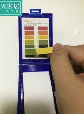极速new  High precision urine test for skin carSe products p