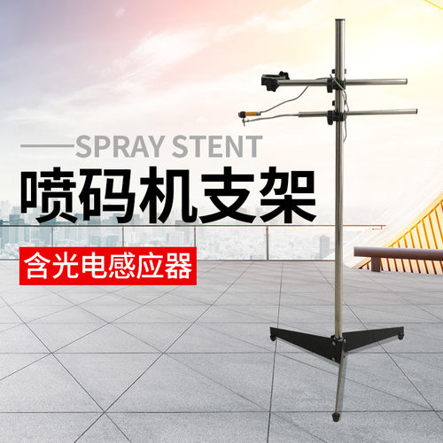极速厂促促品华烨牌WH680型全自动手持式喷码机生产X日期打码机支