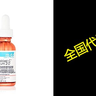 极速M-61 Vitablast C Seruum 2.0 - Radiance-boosting serum wi