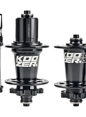 极速XM490PRO山地车自行车花鼓六钉碟刹283R236孔快拆桶轴花鼓