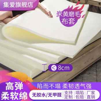 极速厂促厂促高密度海绵牀垫硬垫重体50D加厚1R5记忆棉软垫子单人
