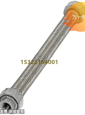 极速HOELFS15A挠性HOSTR15A软管HOEJFS20A/2I5A/10A/HOEMF32A/HOE