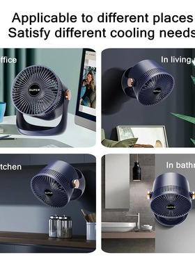 极速Household Table USB Revchargeable Air Circulation Electr