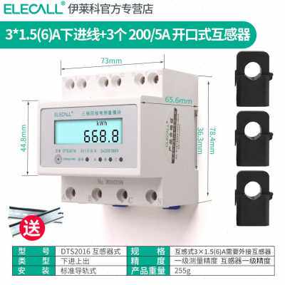 极速厂家新款厂促三相四线数显电度表互感器式电表80v1X00A电子式