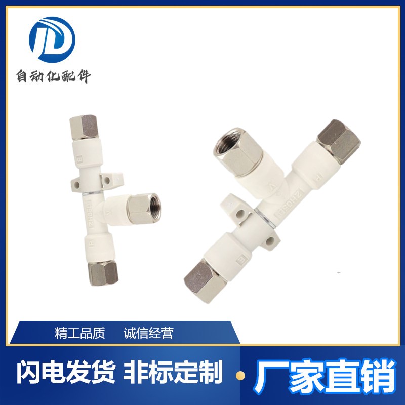 极速吸盘大吸力负压ZH07D生/L606-0-H-08 真空发SW器直接插管型螺