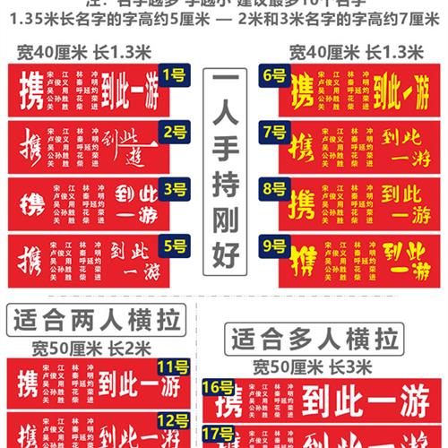 极速彩色丝绸贡缎帆布条横幅旗帜布手H拉旗公司团建微商制作广告
