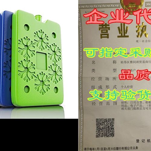 新品Lunch Ice Packso (4-Piece Set)  Reusable Freezer and Co