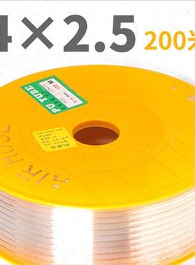 极速新气管空压机管106p5mm12864压缩空气高压管配件气泵气管软管