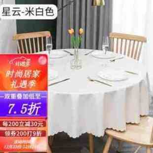 极速新品钟爱一生大圆桌欧t式桌布防水防油免洗餐桌布酒店饭店家
