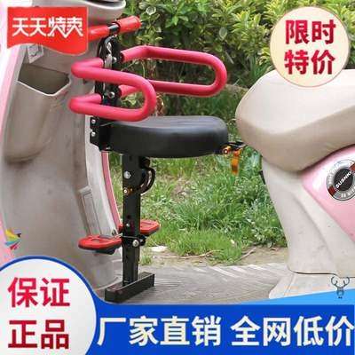 极速。电动摩托车儿童座椅电u动B车前置前置婴儿儿童座椅方便可拆