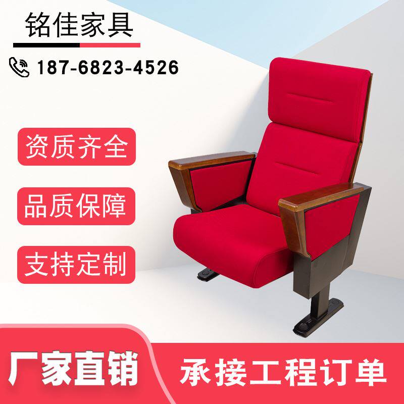极速厂家直供礼堂椅排椅公共座椅报告厅阶梯教室椅子影Y院椅剧院